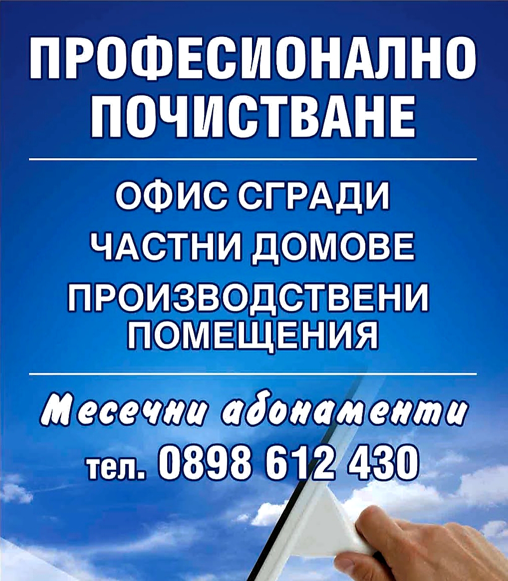 Услуги